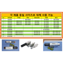 EV-10HS EV-15HS EV-20HS ( 이화 HITOP UCV 진공 이젝터 발생기), EV-30HS(UCV30S)
