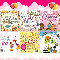 [옵션선택]우리아이신나는유아동요모음/뽀로로송/영어동요/동요/유아/아동/인기동요/사은품CD증정, 25_2CD_아름다운선물달콤한유아동요베스트