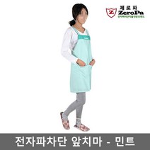 국내생산 제로파 전자파차단 앞치마 보급형 고급형 네이비 스트라이프, 1개, 민트