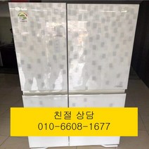(중고냉장고)디오스 (중고냉장고)LG디오스 홈바 강화유리 양문형냉장고 760L, 중고양문냉장고