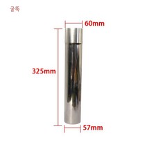 펠렛난로 팰릿난로 가정용 접이식 화목난로 주물, 굴뚝