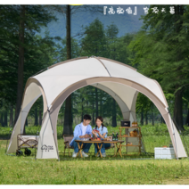 그늘막 캠핑텐트 6-8인용 피크닉, 커튼4개