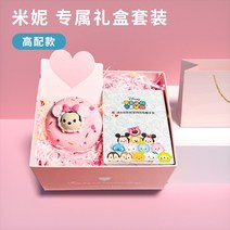 usb손난로 휴대용손난로 디즈니 손난로 보조배터리 2in1 러블리 usb 휴대용 미, 09 하이엔드 모델+전속 선물세트【정식 라이선스】쌀