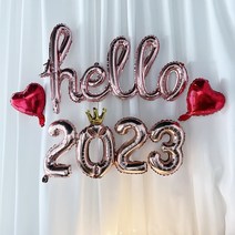 써봄토퍼 2022년 연말 홈파티 모임 생일 케이트토퍼, Hello2023로즈골드풍선, 1개