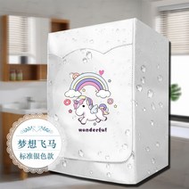 소형 빨래 미니건조기 회전식 속올 의류 살균 건조, 그로세그-6KG, 실버 드림 페가수스 표준