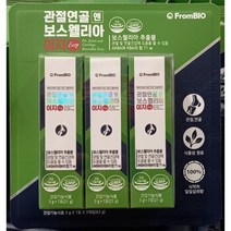 관절연골엔 보스웰리아 이지 3g x 21포 코스트코