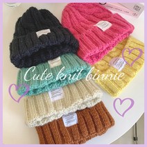 남녀 코디 공용 꾸안꾸 파스텔톤 겨울 니트 비니 모자 가렵지 않은 덜 가려움