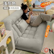 토퍼 쇼파 거실 등받이쇼파 쿠션 낮잠 매트리스 딥슬립 수면매트 자취 원룸, 150cm 라이트 그레이+베개2개