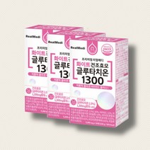 리얼메디 화이트 건조효모 글루타치온 1300 3박스, 150g, 3개