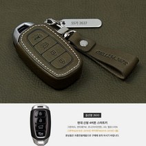 이지스오토랩 리츠S 현대 그랜져IG 그랜저IG 싼타페TM 코나 I30 벨로스터N 베뉴 스마트 키홀더 키케이스 스마트키홀더, 리츠S H-03(올리브)+스트랩각인포함