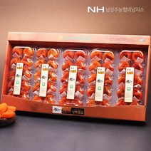 남상주농협반건시 곶감 선물세트 3kg지함포장/경북우수농산물품질인