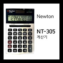 뉴턴 NT-305 계산기 738