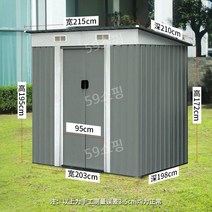 조립식창고 야외, 12 특대호 사톱이 설치하다