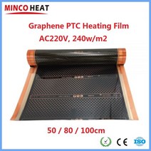 모든 크기의 새로운 AC220V 그래핀 PTC 난방 필름 적외선 전기 따뜻한 바닥 난방 시스템 240W/m2 탄소 호일, 09 50cm X 400cm