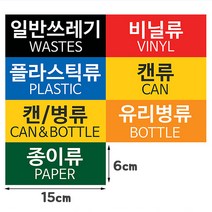 바이굿즈 50리터 재활용 쓰레기통 카페 사무실 업소용 50L 대형 휴지통, 종이류, 1개
