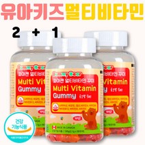 멀티 종합 비타민 B12 D E A B6 어린이 비오틴 엽산 키즈 두돌아기 유아 잇몸 뼈 4살 영양제 식약처인증