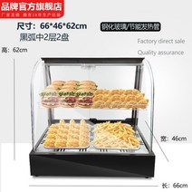족발온장고 온장쇼케이스 업소용 호빵찜기 에그타르트 온장고케이스 햄버거 치킨 꼬치구이, F