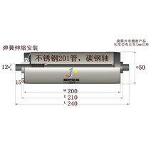 컨베어 로라 컨베이어 롤러 자바라 벨트 롤러 부품, 스팟파이프50x튜브200x210x12x240