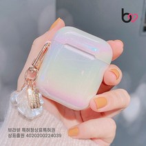 에어팟 1/2 아쿠아 홀로그램 그라데이션 글리터 하드 케이스 조개 키링세트, 화이트, 에어팟케이스 SAP210