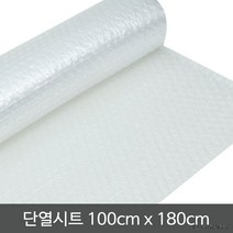 유리창용 사계절 단열시트(100x180cm) 단열재/열차단/단열벽지/방풍지/뽁뽁이/단열뽁뽁이/열반사단열재/벽단열재/폼블럭/결로방지, 1개