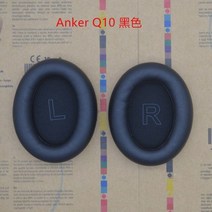 Anker Soundcore Life Q10 Q20 Q30 Q35 헤드폰 메모리 폼 이어 패드 소프트 단백질호환 헤드셋 커버 이어패드 호환 밴드, Q10 black
