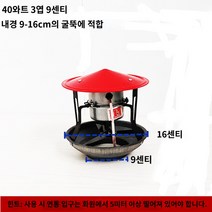 옥상환풍기 굴뚝환풍기 베란다환풍기 연기배출기 유도가정용배농촌 강 스토브 를 부어, 1.40와트 3잎 9cm