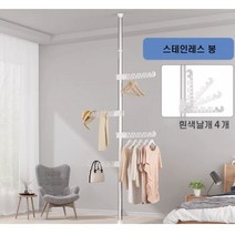 블루스카이스토어 천정형 행거, 스테인레스로드