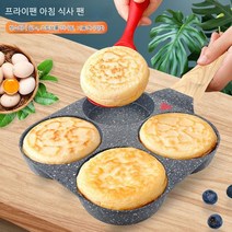 EAGLE PEAK 맥반석 4구 오믈렛 프라이팬 에그팬 프라이팬 후라이팬, 2구