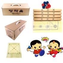 세종사 윷놀이 민속윷놀이 박달나무 윷세트 윷 국내산 KC인증 선물용윷, MD40000자작나무윷(대형)