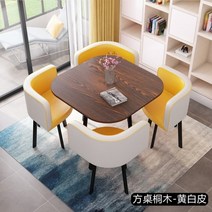 천연 대리석식탁 마블앤테이블 4인용 6인용 8인용 미니멀리스트 현대 세트 의자 리셉션 협상 커피 거실 가구 주방 의자, 스타일 13