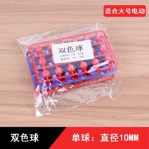 업소용 복불복 경품 추첨 제비뽑기 로또추첨기 번호 선별 무작위, C