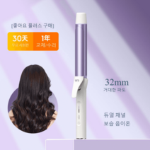 봉고데기 미니 불륨 휴대용 빗 판 무선 가정용 미용실, 32mm 2600W 음이온