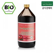 [독일직배송] 유기농 퓨어 로즈힙 주스 1박스 100% 크로이터하우스 상트베른하르트 로즈힙퓨레 분말 파우더, 1개