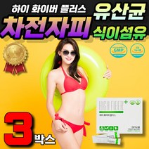 변비 탈출 차전자피분말 식이섬유 차전자피 장건강 유산균중식 잦은방귀 수용성 불용성 식이섬유 식이섬유보충제 나잇살 뱃살 장비우기 장청소 콜레스레롤감소 인도산차전자피 분말 가루, 3개