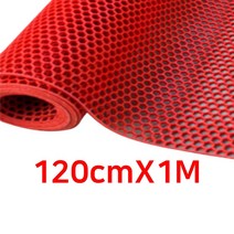 호텔 로비 현관바닥 우천매트 업소발판 1M 흙털이 매장매트 롤카펫 베란다카페트 바닥매트