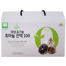 대성의성마늘 의성 유기농 흑마늘진액 흑마늘 짜먹는 발효흑마늘 환 엑기스 액기스, 30포, 80ml