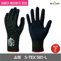 쇼와 스테인레스 스틸 내절단 베임방지 장갑 S-TEX 581-L 13G 블랙 L 1켤레, 1개