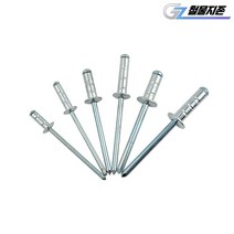 알루미늄 리벳못 3.2x11mm (200개) 멀티 리벳 리베트