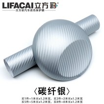 수전사필름 루프스킨 차량광고 오토바이 랩핑 컬러 변경 필름 실버 시트지 딥 그레이 아면 이트 크리스탈 아이스 탄소 섬유 전 차체 인테리어, 03 탄소섬은（1m 길이x1.2미터폭）