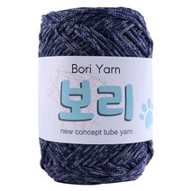 마마니트 4+1 보리얀 보리실 보리튜브사뜨개실, 보리21 네이비혼합