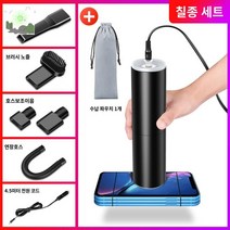 가정용 진공청소기 무선 차량용 청소기 핸디형, [블랙]미니파워★120W대흡력★터보알루미늄바람잎+수납주