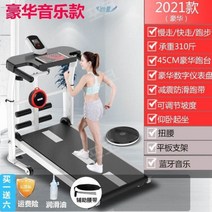 접이식 무동력트레드밀 소형 다기능 실내 무소음 워킹 런닝 머신 층간소음없는 수동, 명품뮤직블랙