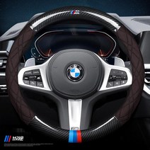 가죽 자동차 핸들 커버 BMW 5시리즈 스티어링 휠 커버 리얼 가죽 7시리즈 325LI740X3X4X5X6X7GT6GT5GT3, 17 브라운 스웨이드 M로고 3색스티립