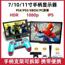 터치스크린 모니터 7인치 8인치 10인치 11인치 서브, 5인치