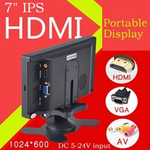 휴대용모니터 포터블모니터 7인치 IPS 휴대용 디스플레이 HD 1024x600 화면 AV CCTV 모니터 라즈베리 파이, 한개옵션0