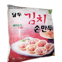 김치 손만두 담두 1.4KG(28Gx약50EA 식자재 장보기, 단품, 단품
