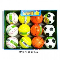 1000 스포츠스펀지공/영유아공/말랑말랑공/ 1개 랜덤발송, 상세페이지 참조