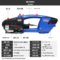 박스포장기 수축 의류 포장 박스자동 박스 밴딩기 상자 제품 선물 세트 포장 실링 수작업, JD13/16 표준