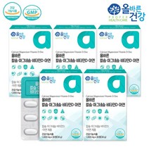 올바른건강 칼슘마그네슘비타민D아연 1 000mg 30정 5박스, 올바른건강/칼슘마그네슘비타민D아연 30정 5박스