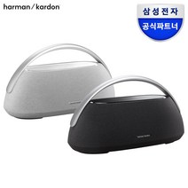 삼성공식파트너 하만카돈 GOPLAY3 블루투스 스피